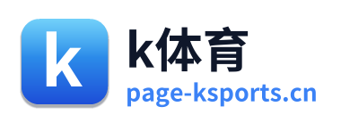 k体育